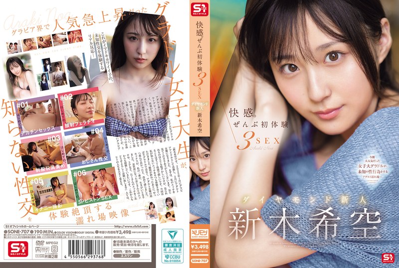 [ENGLISH-SUBTITLE] SONE-707 Pleasure. All First Experiences 3SEX Diamond Newcomer Nozomi Araki